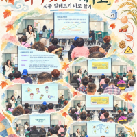행복드림과 함께하는 추석 이야기「…게시글의 첨부 이미지